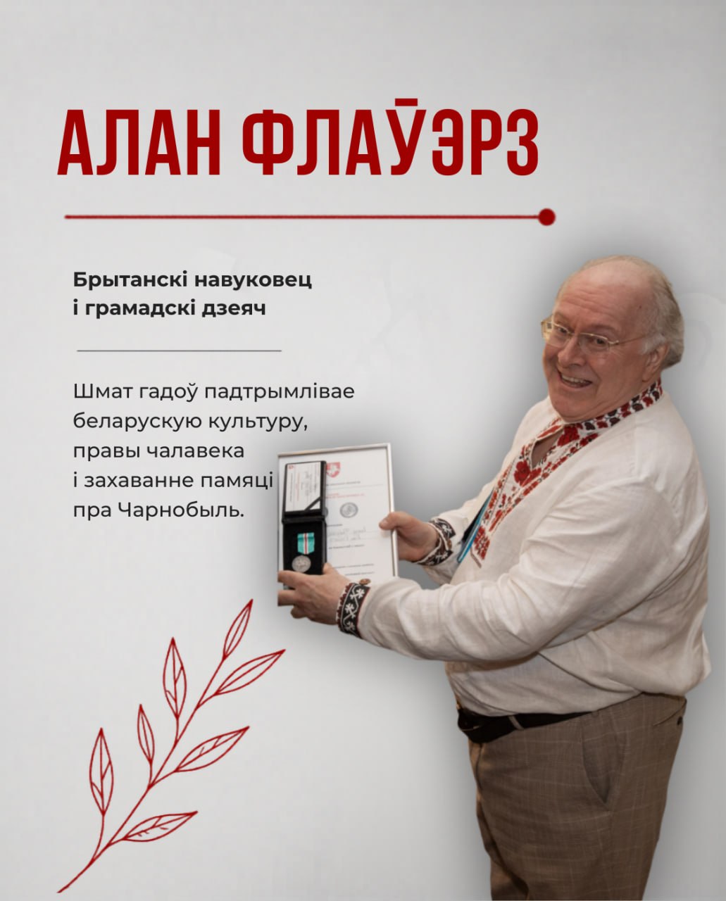 Ілюстрацыя