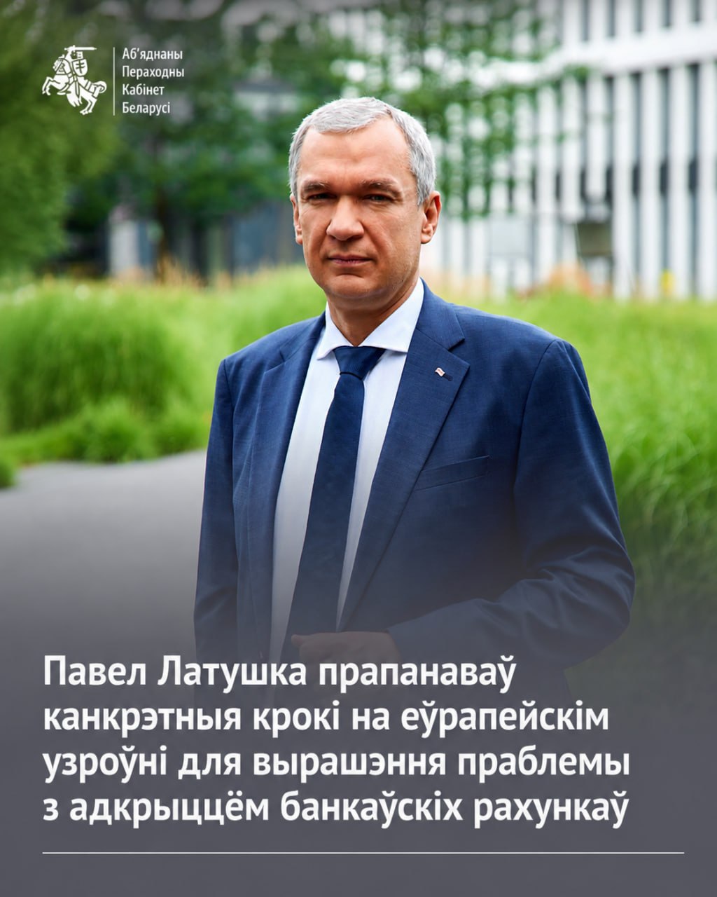 Ілюстрацыя