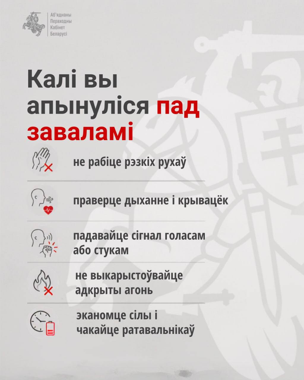Ілюстрацыя