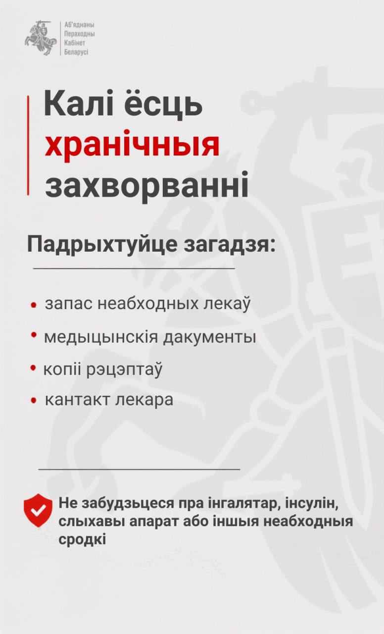 Ілюстрацыя