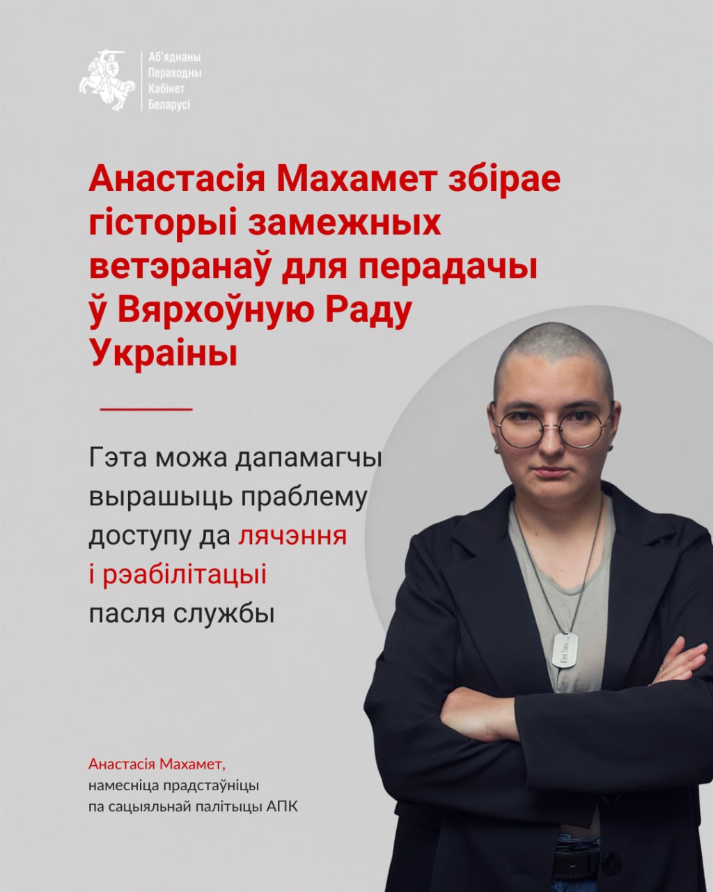 Ілюстрацыя