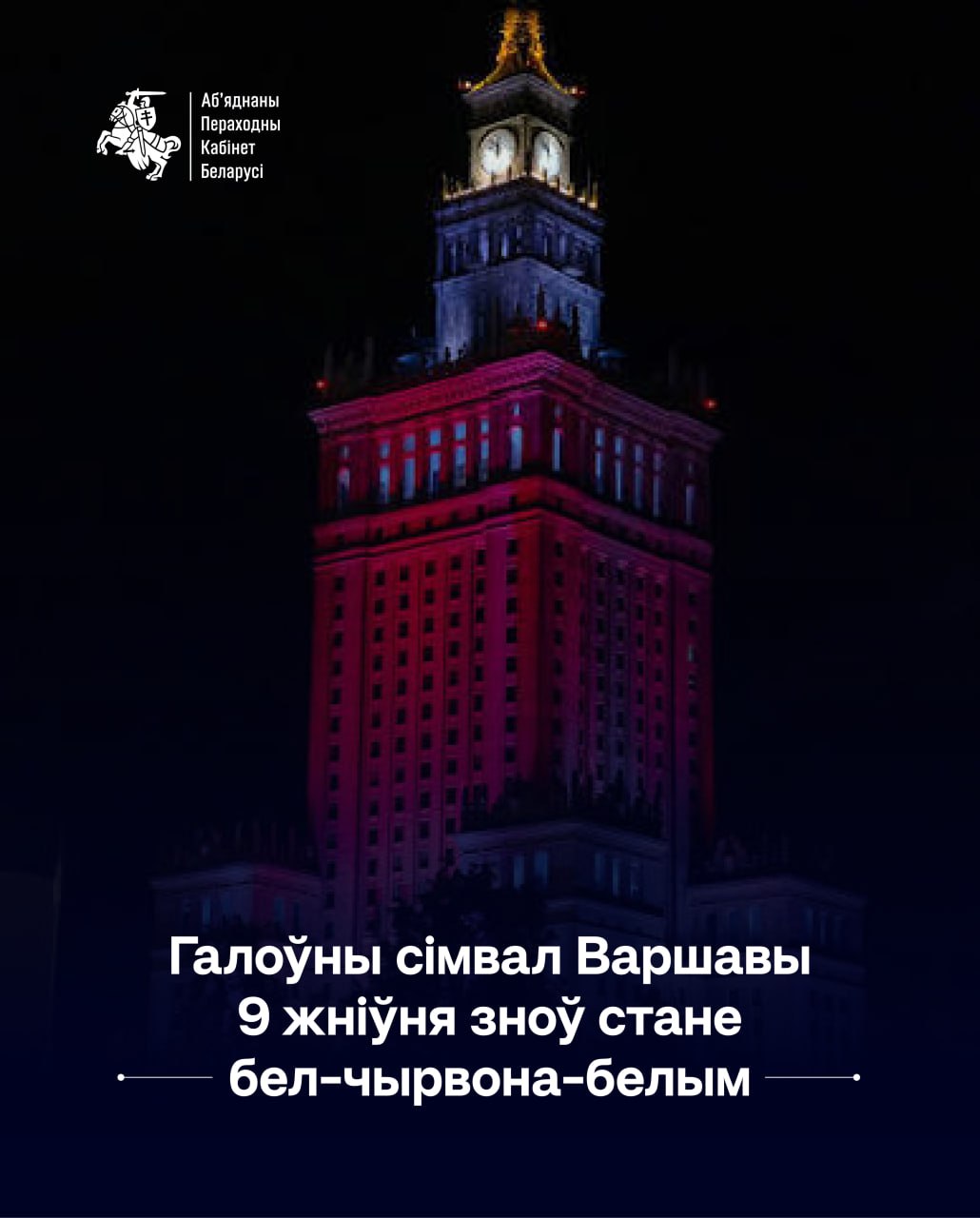 Ілюстрацыя