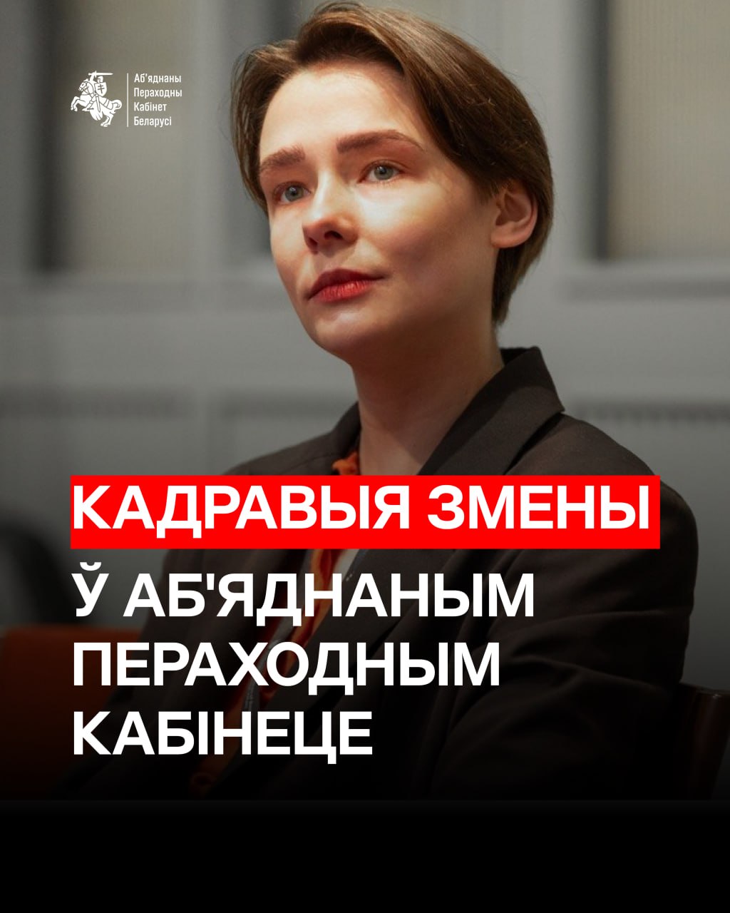Ілюстрацыя
