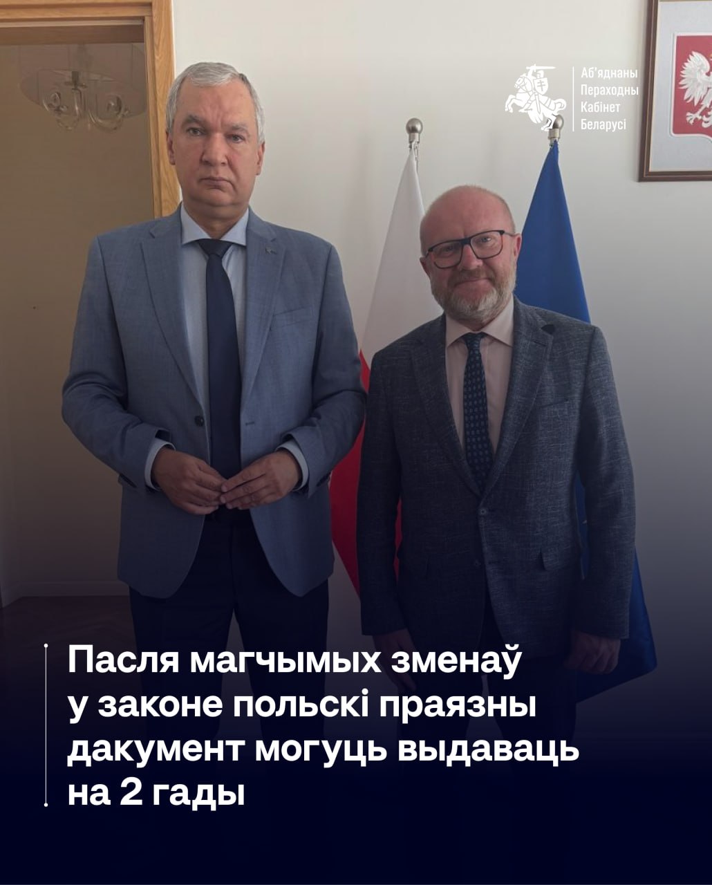 Ілюстрацыя