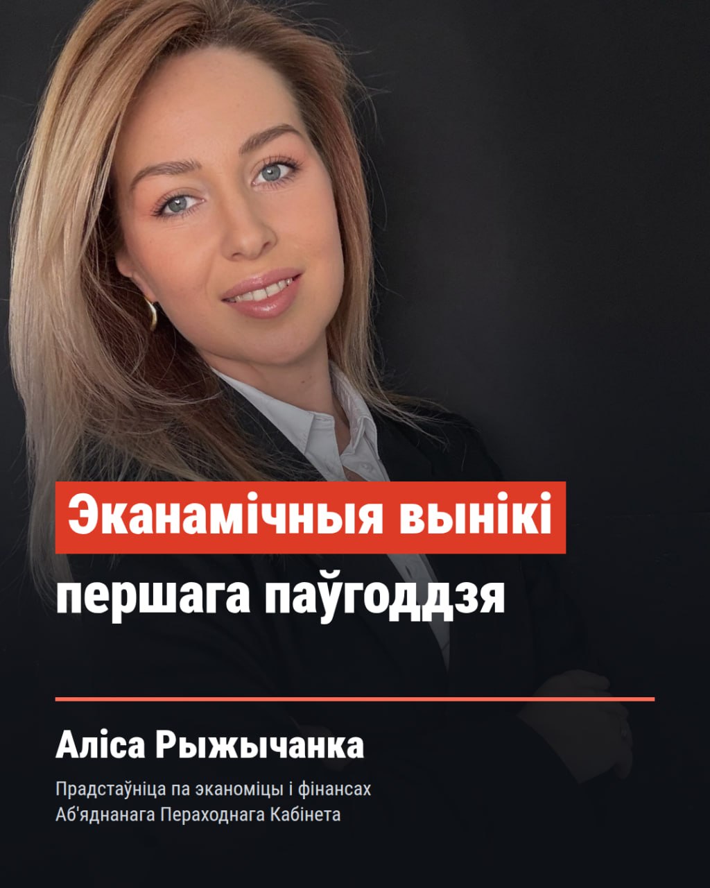 Ілюстрацыя