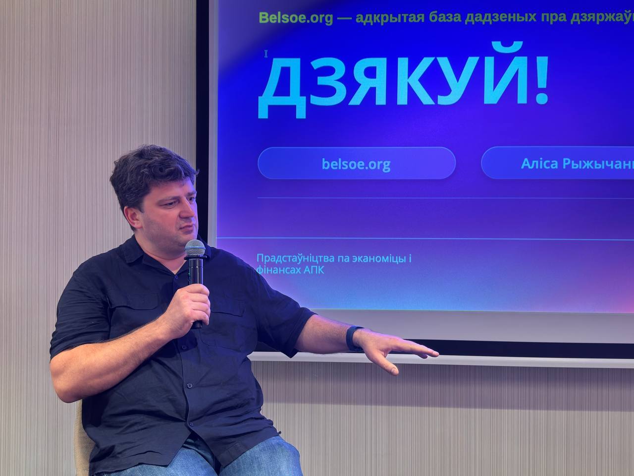 Ілюстрацыя