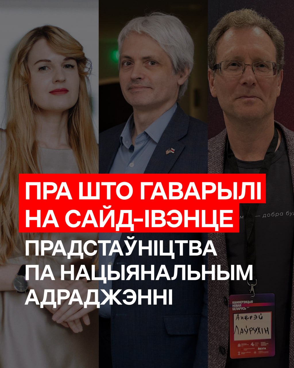 Ілюстрацыя