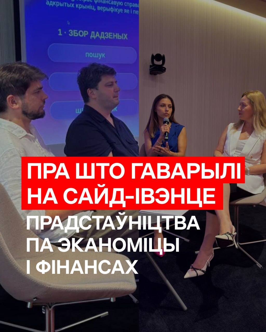 Ілюстрацыя