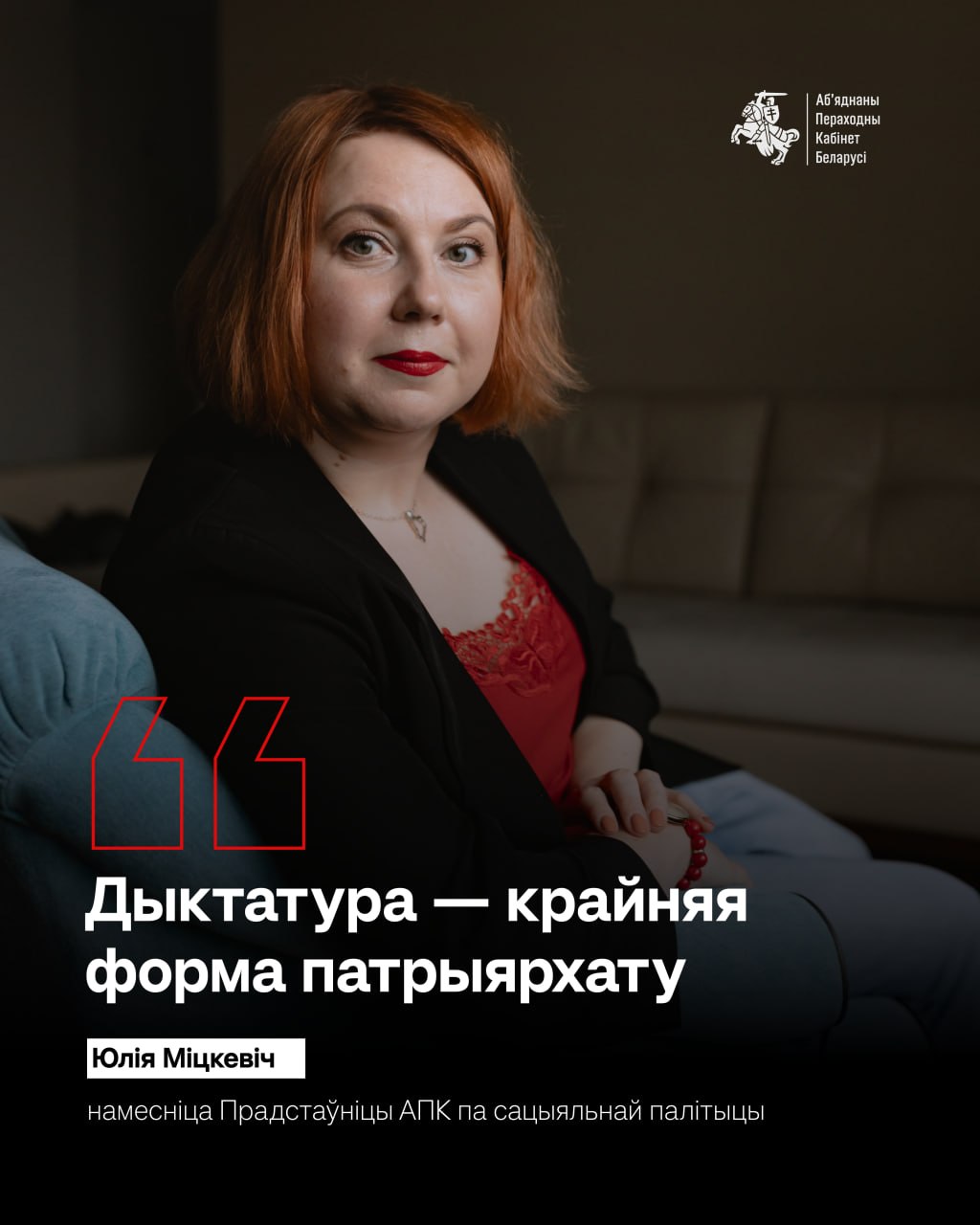 Ілюстрацыя