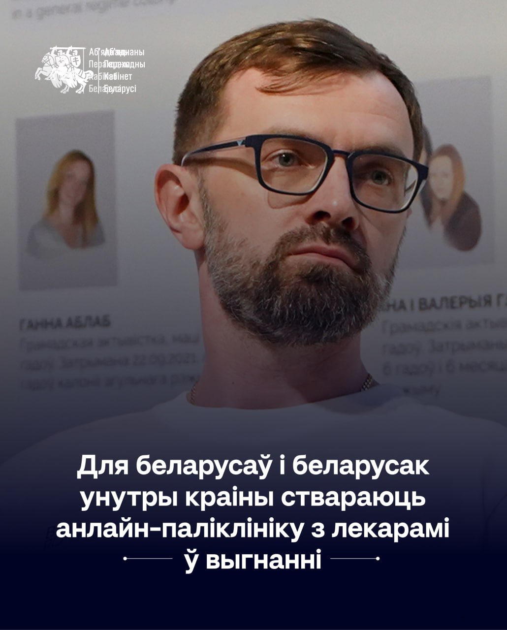 Ілюстрацыя