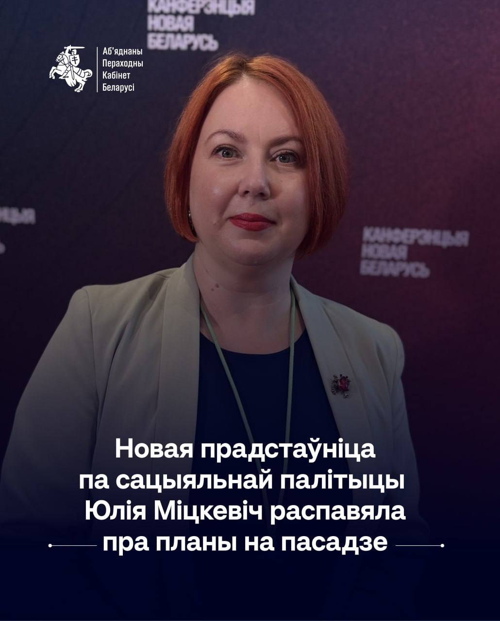 Ілюстрацыя