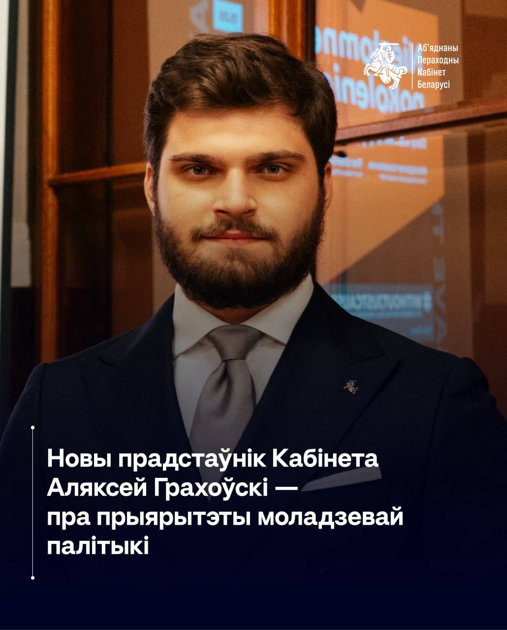 Ілюстрацыя