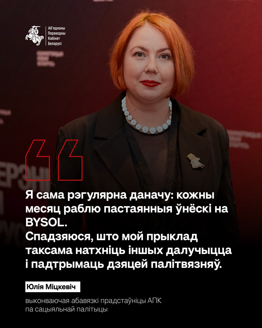 Ілюстрацыя