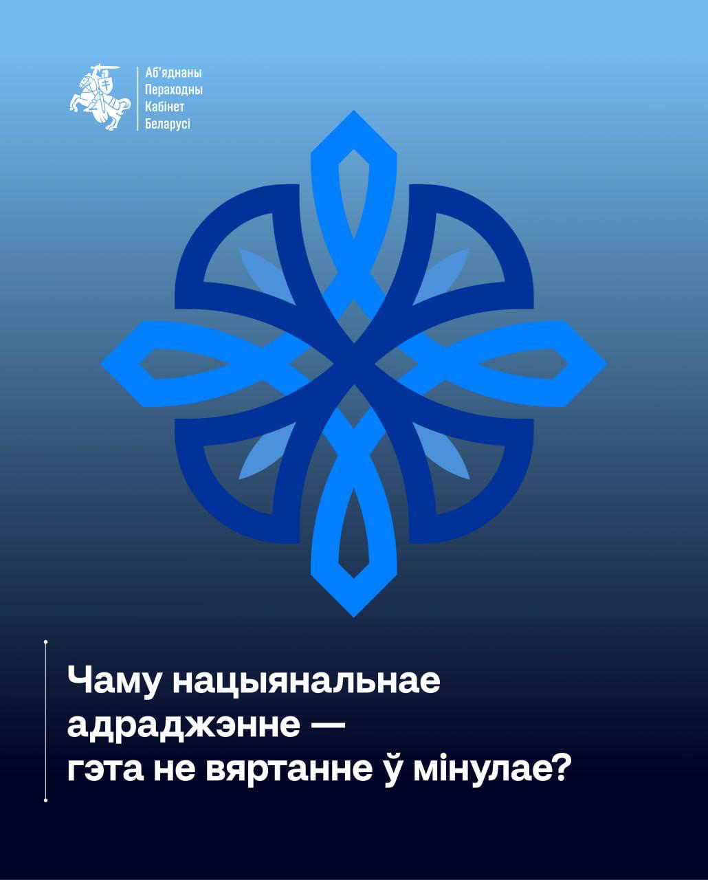 Ілюстрацыя