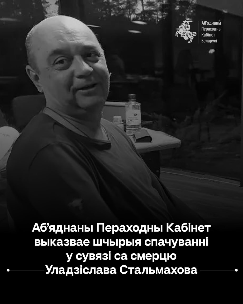 Ілюстрацыя