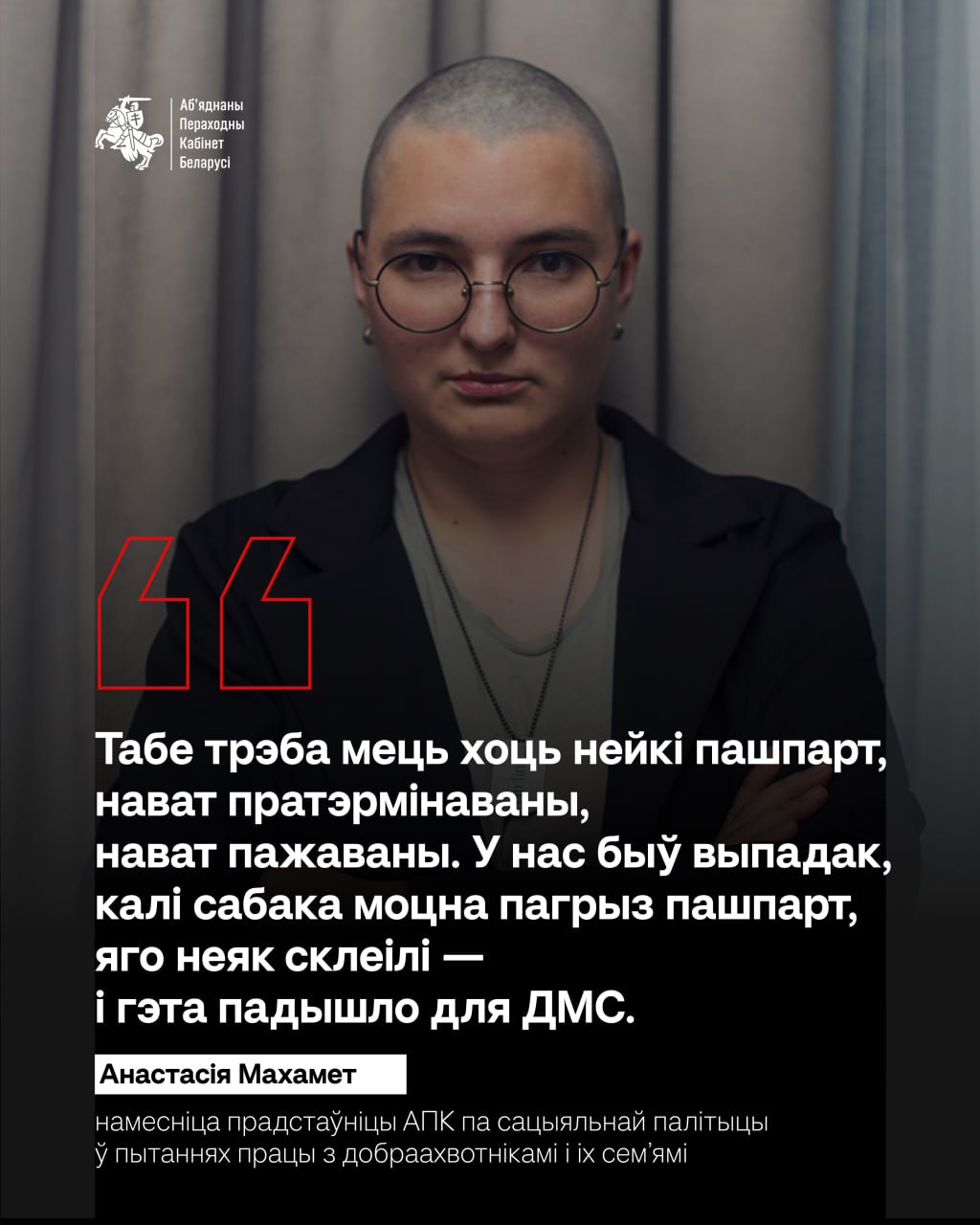 Ілюстрацыя
