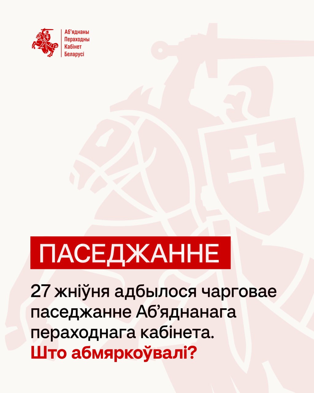 Ілюстрацыя