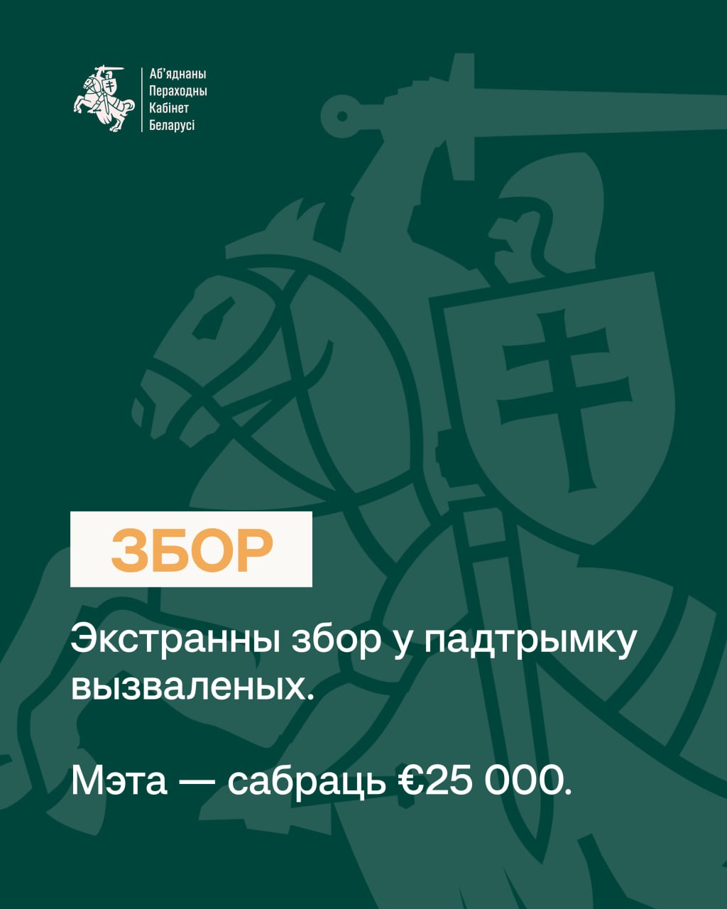 Ілюстрацыя