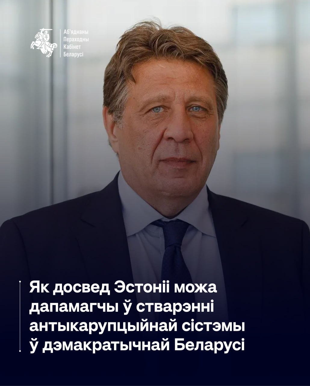 Ілюстрацыя