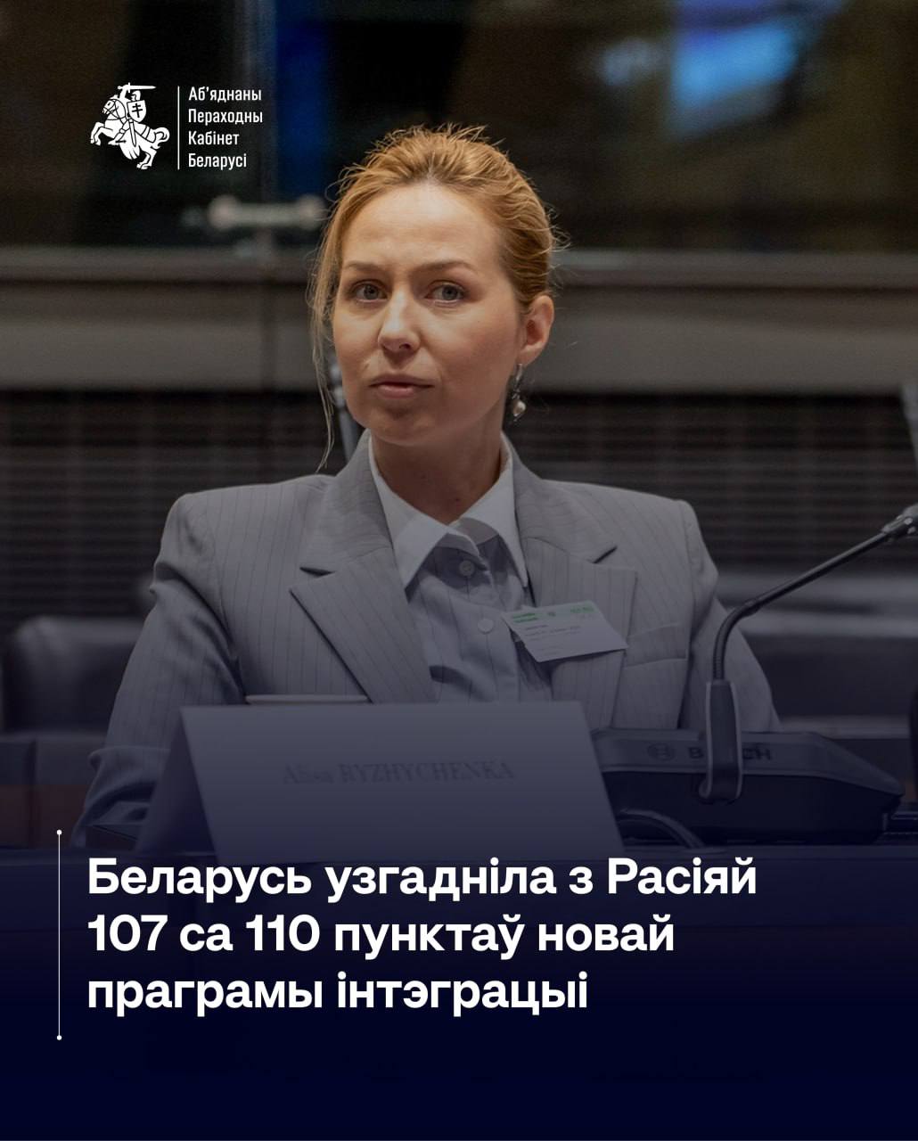 Ілюстрацыя
