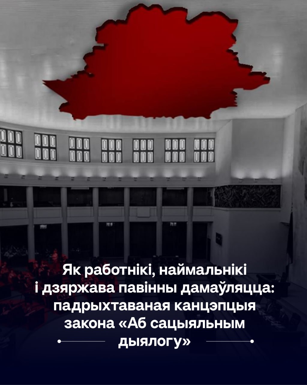 Ілюстрацыя